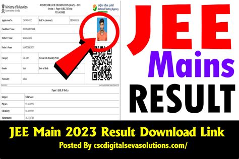 jee mains 2023 result date
